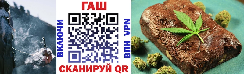 Где купить Снежинск МАРИХУАНА  Мефедрон  Alpha-PVP  ссылка на мегу зеркало  Гашиш 