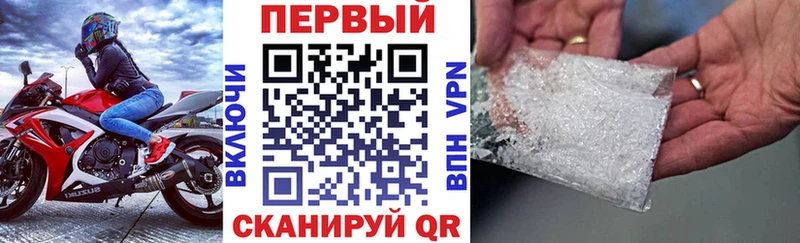 АМФЕТАМИН 98%  как найти закладки  Снежинск 