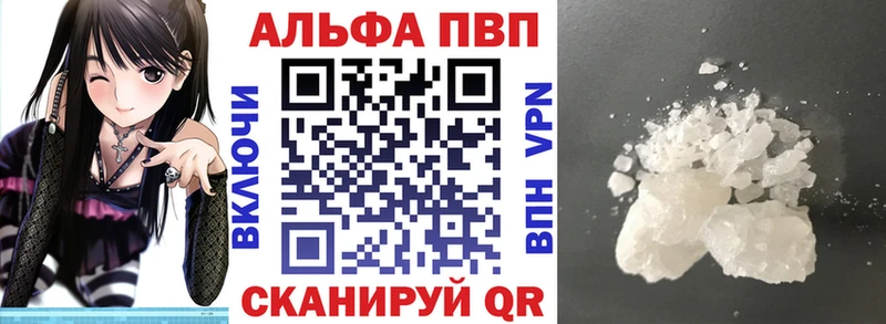 хочу Снежинск A PVP мука