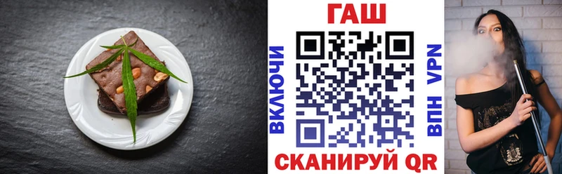 наркота  Снежинск  Cannafood конопля 