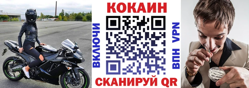Кокаин FishScale  blacksprut сайт  Снежинск 