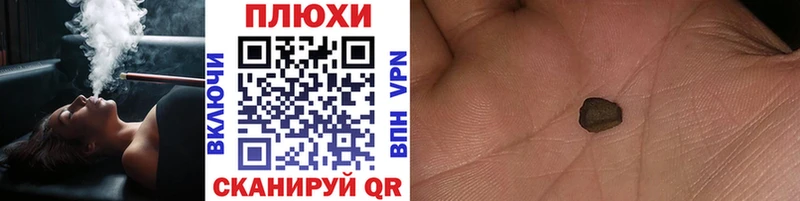 как найти наркотики  Снежинск  ГАШ убойный 