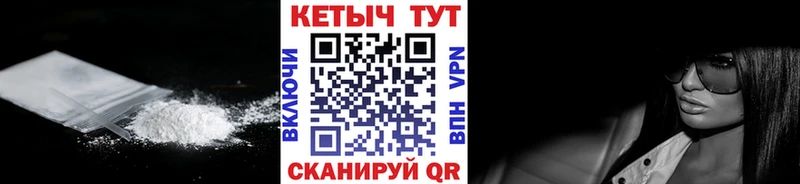 КЕТАМИН ketamine  kraken tor  Снежинск 
