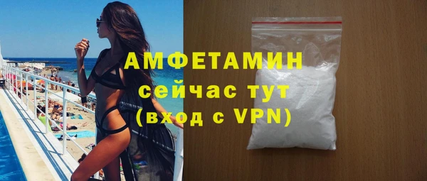 наркотики Волоколамск