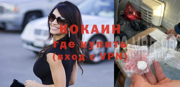 наркотики Волоколамск