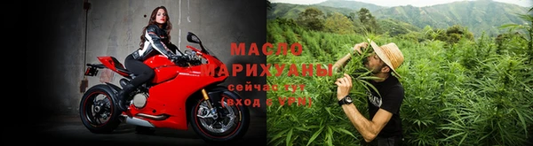 наркотики Волоколамск