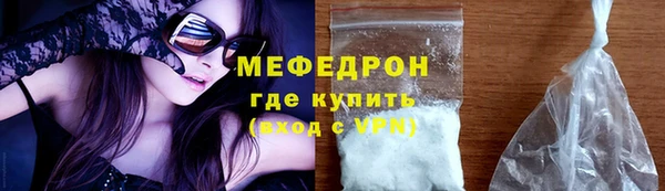 наркотики Волоколамск