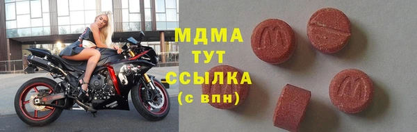 наркотики Волоколамск