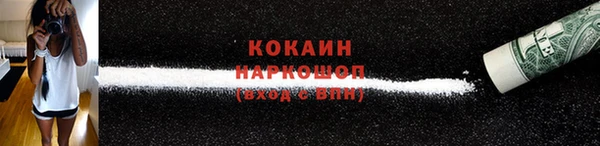 кокаин колумбия Володарск