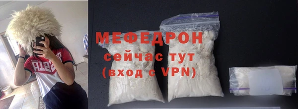 бутик Ступино