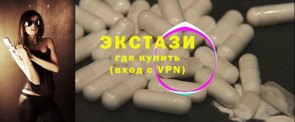 дживик Струнино