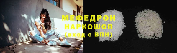 наркотики Волоколамск
