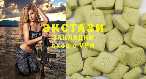 наркотики Волоколамск