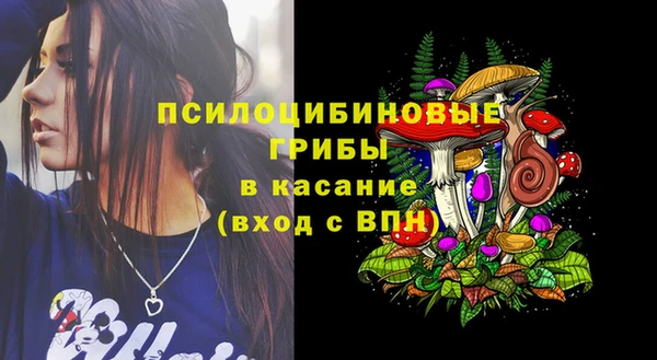 бутик Ступино