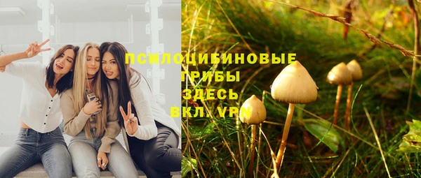 наркотики Волоколамск
