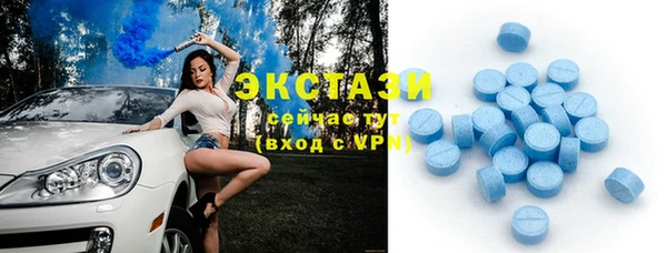 наркотики Волоколамск