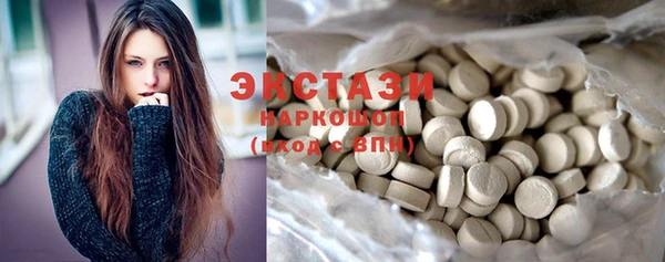 экстази Строитель