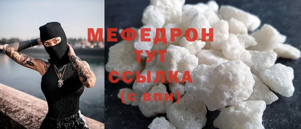 дживик Струнино