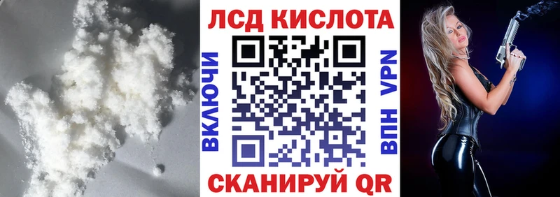 LSD-25 экстази кислота  Снежинск 