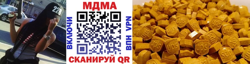 МДМА Molly Снежинск