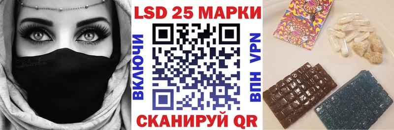 Марки NBOMe 1,5мг Снежинск