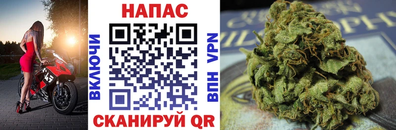 Шишки марихуана тримм Снежинск